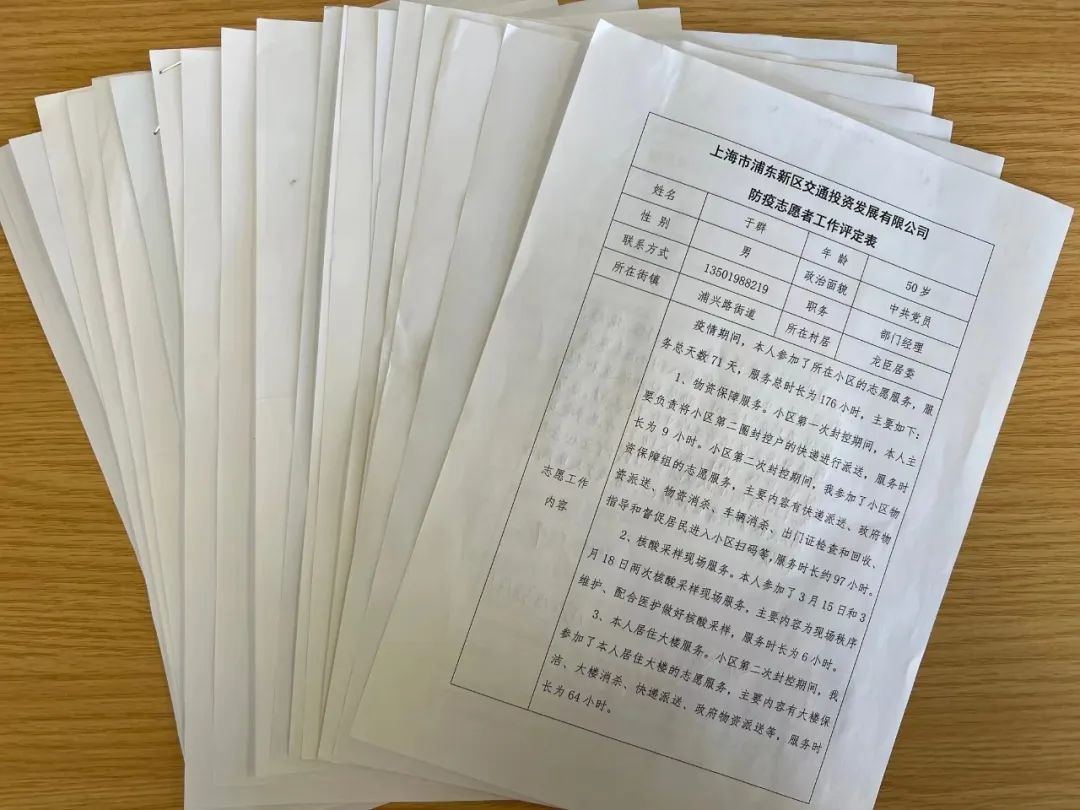 20220610 浦东交通公司召开复工复产动员大会——全力以“复”，奋起直追，争分夺秒努力实现年度目标任务-9