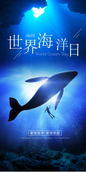 20220611 世界海洋日  浦东净滩卫士出动！爱海护海，守护一片洁净-7