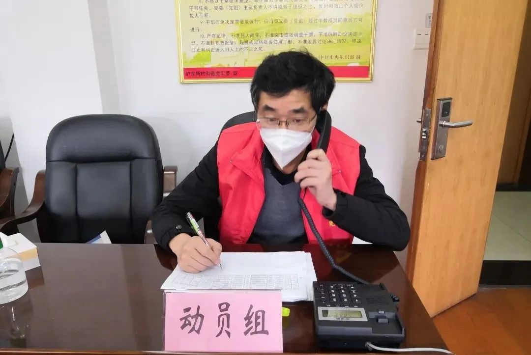 20220602 【红心筑堡垒，“疫”线党旗红】奋战“疫”线，用心守“沪”——经济与社会学教研部党支部疫线显担当-10