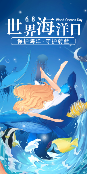 20220611 世界海洋日  浦东净滩卫士出动！爱海护海，守护一片洁净-10