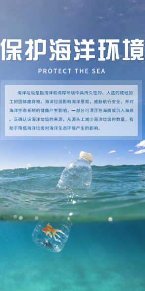 20220611 世界海洋日  浦东净滩卫士出动！爱海护海，守护一片洁净-9