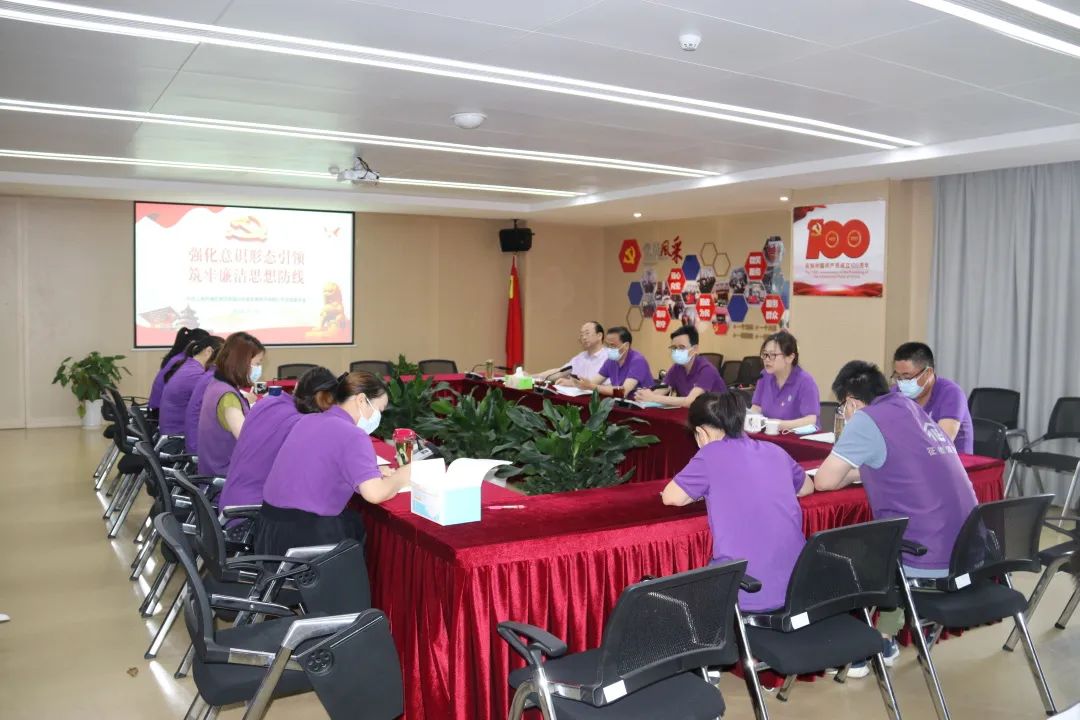 20220623 强化意识形态引领，筑牢廉洁思想防线-1