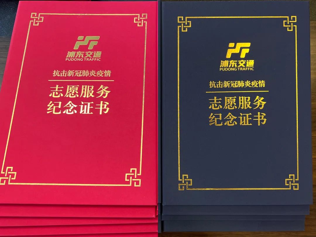 20220610 浦东交通公司召开复工复产动员大会——全力以“复”，奋起直追，争分夺秒努力实现年度目标任务-11
