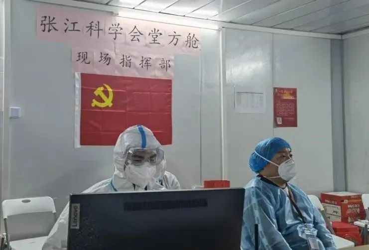 20220612 【红心筑堡垒，“疫”线党旗红】 党旗指引初心不改，抗疫战斗担当在前——办公室党支部奋战疫线为民服务-5