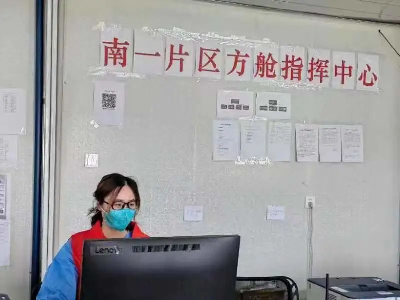 20220607 【红心筑堡垒，“疫”线党旗红】冲在第一线 守在最前沿——公共管理教研部党支部齐心战疫践初心-16
