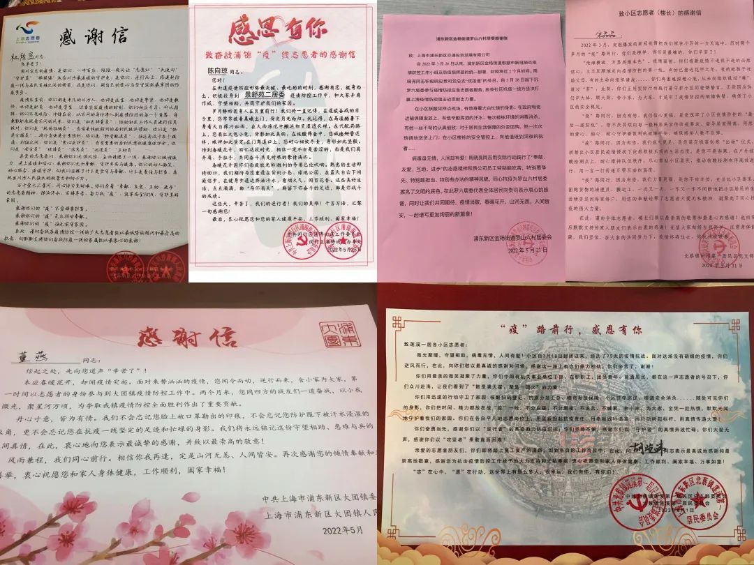 20220610 浦东交通公司召开复工复产动员大会——全力以“复”，奋起直追，争分夺秒努力实现年度目标任务-10