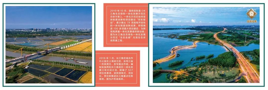 20220630 “新时代 新奇迹•2017-2022”上海发展成就展｜生态环境建设-5