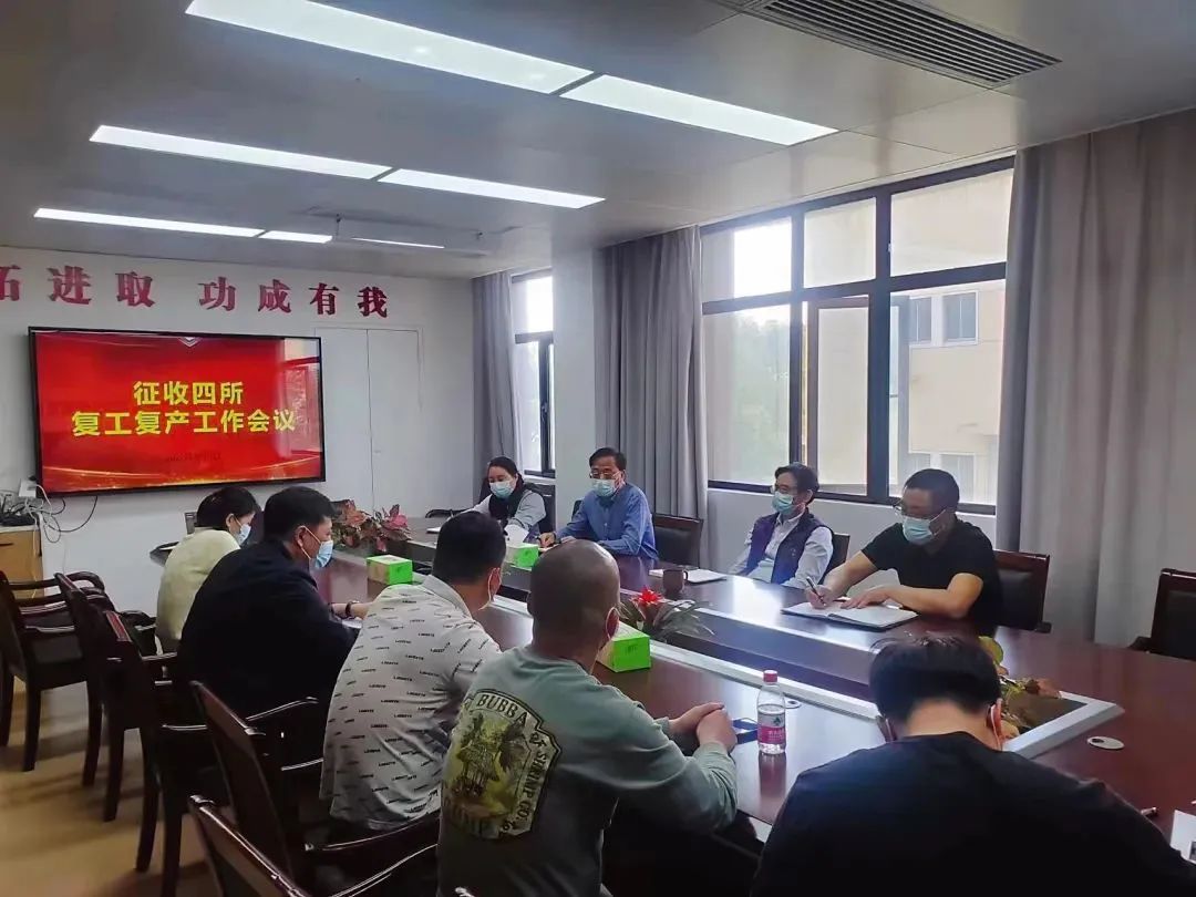 20220707 冲！冲！冲！征收四所按下复工“快进键”两手抓 两手硬 两手赢-1