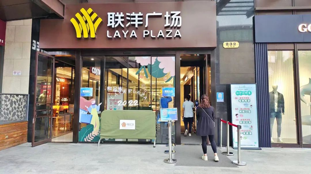 20220715 全面梳理管控面，全面排查隐患，全面落实核酸筛查，浦开集团拧紧场所防疫“安全阀”-5
