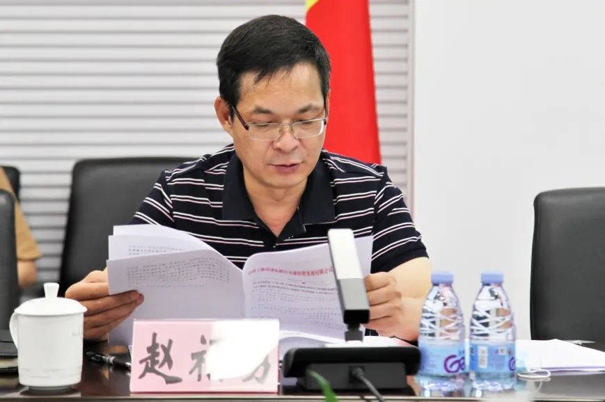20220705 2022年度党建暨党风廉政建设工作会议-6