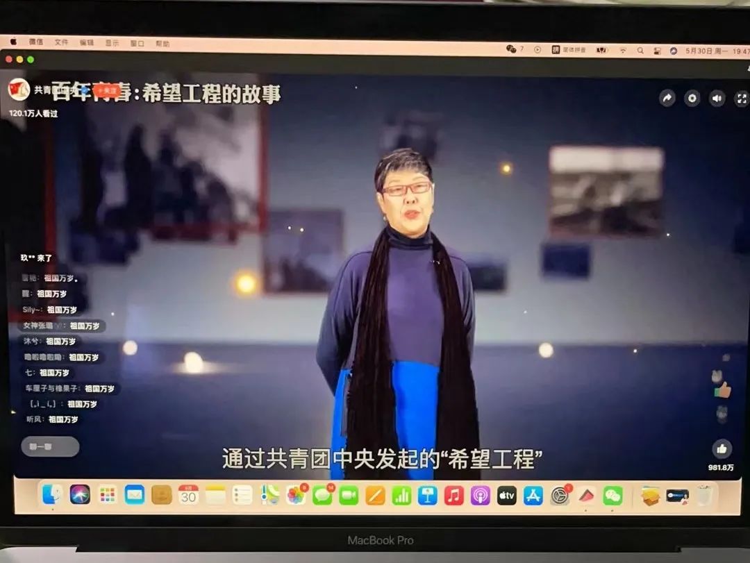 20220707 喜迎二十大 永远跟党走 奋进新征程”主题团日活动-9