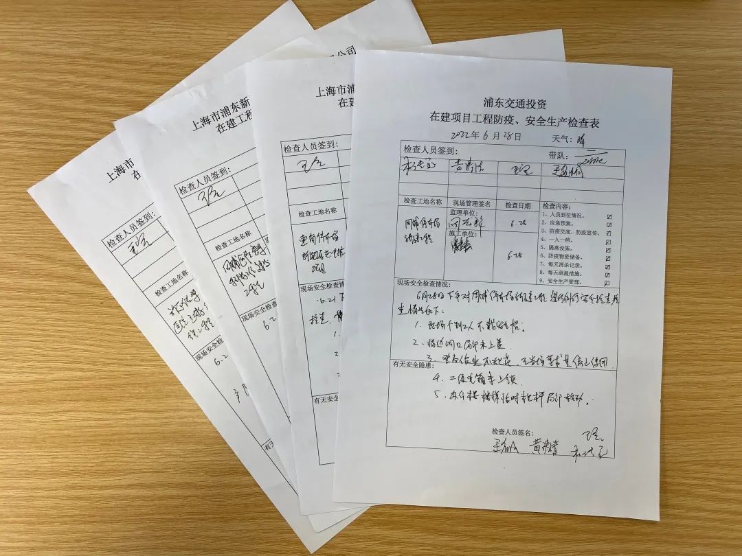 20220715 时刻紧绷安全弦 筑牢屏障保平安——浦东交通公司多措并举开展安全生产月活动-10