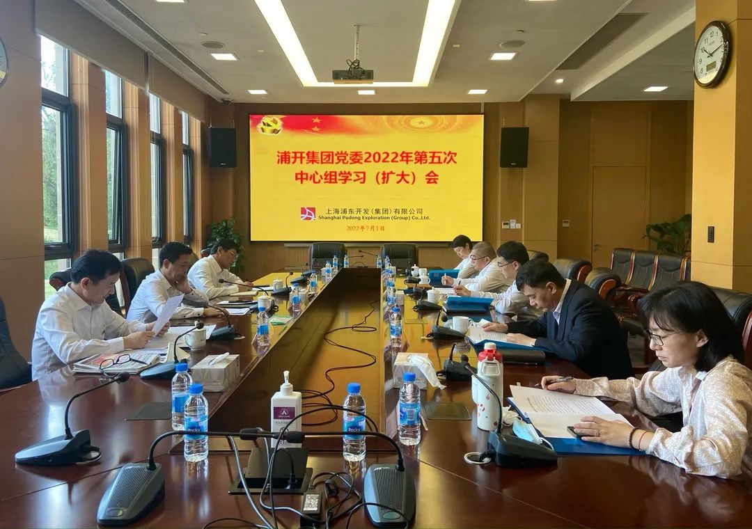 弘扬伟大建党精神 笃行不怠勇毅前行！浦开集团党委开展“七一”主题党日活动-5