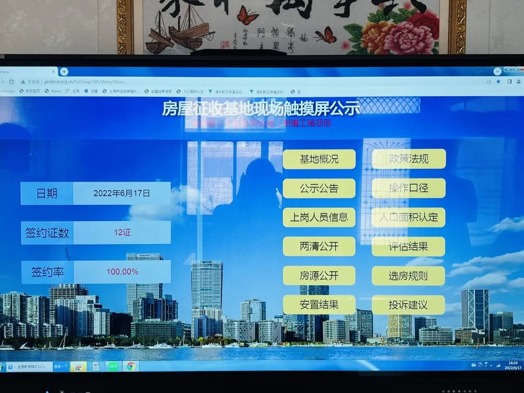 20220707 冲！冲！冲！征收四所按下复工“快进键”两手抓 两手硬 两手赢-3