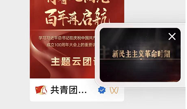 20220707 喜迎二十大 永远跟党走 奋进新征程”主题团日活动-8