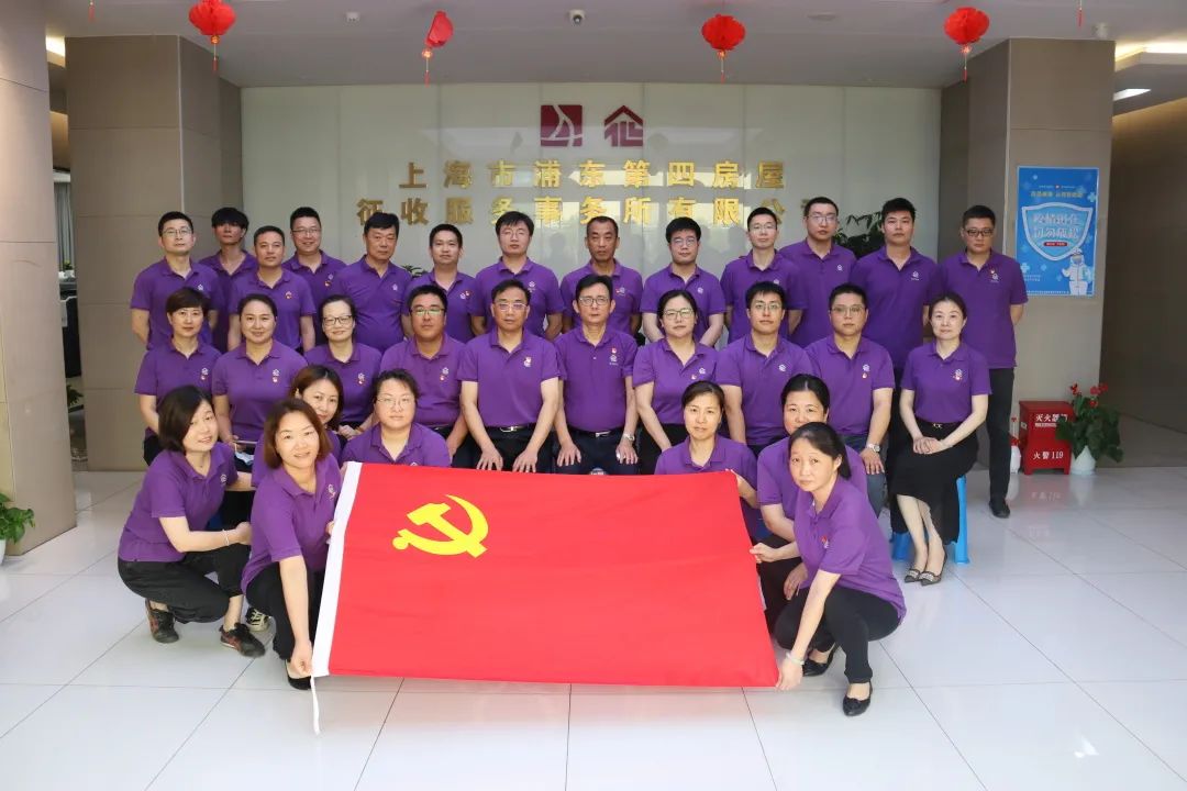 20220705 百年再出发，喜迎二十大——征收四所党支部庆祝建党101周年主题党日活动-14