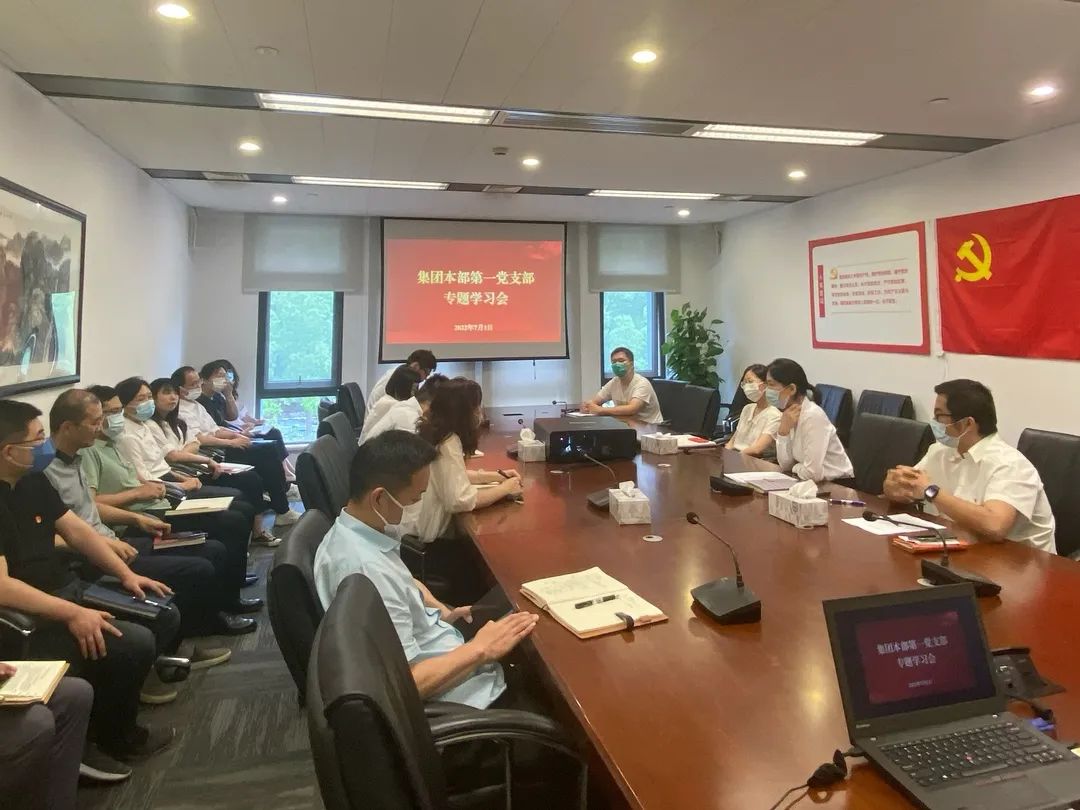 弘扬伟大建党精神 笃行不怠勇毅前行！浦开集团党委开展“七一”主题党日活动-7