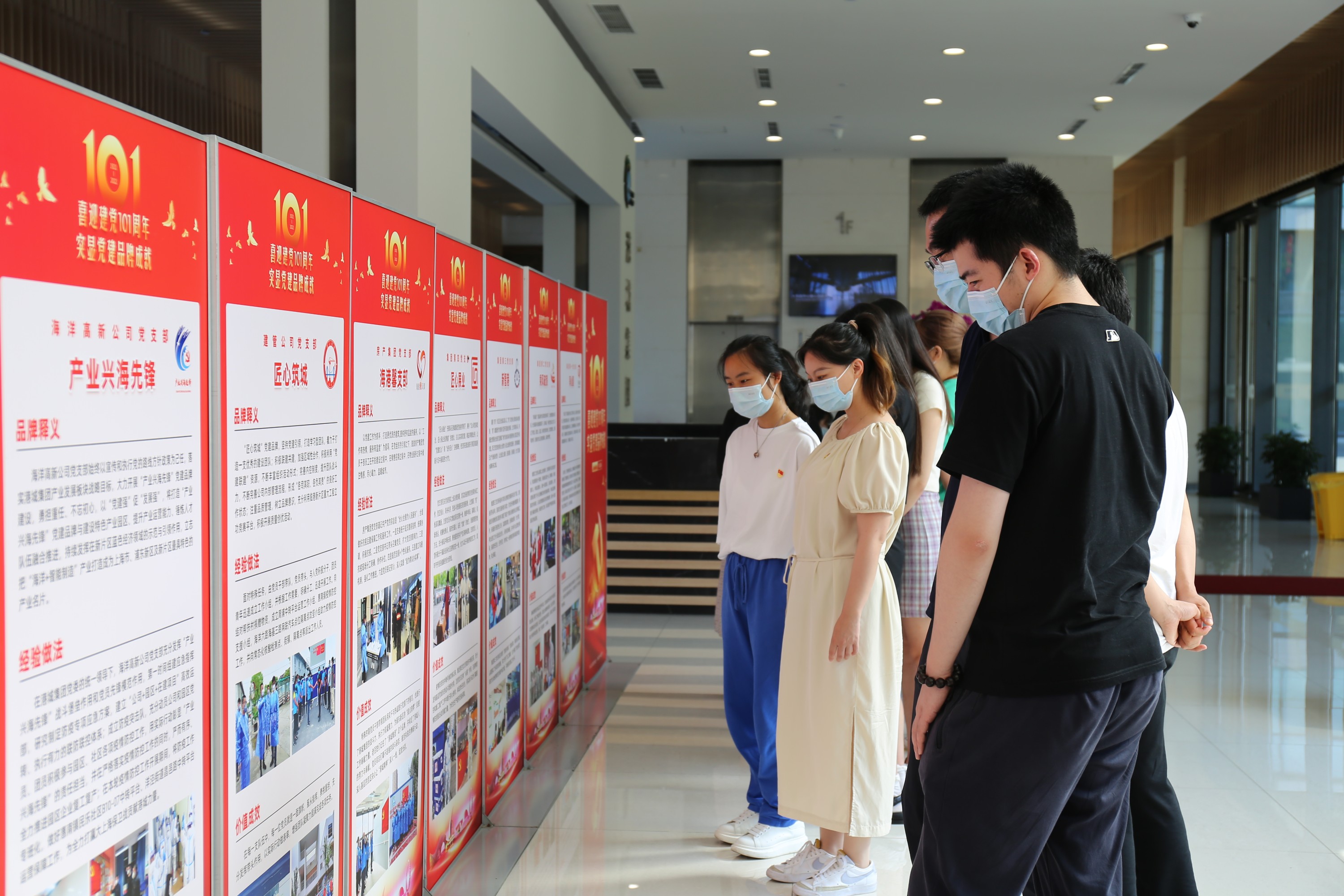 20220715 喜迎建党101周年，突显党建品牌成就  港城集团举办党建品牌成果展参观照片3