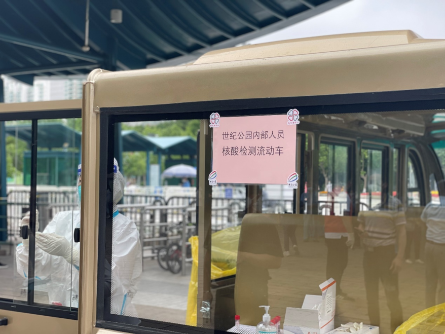 助力世纪公园恢复开放，观光车变身采样车-2