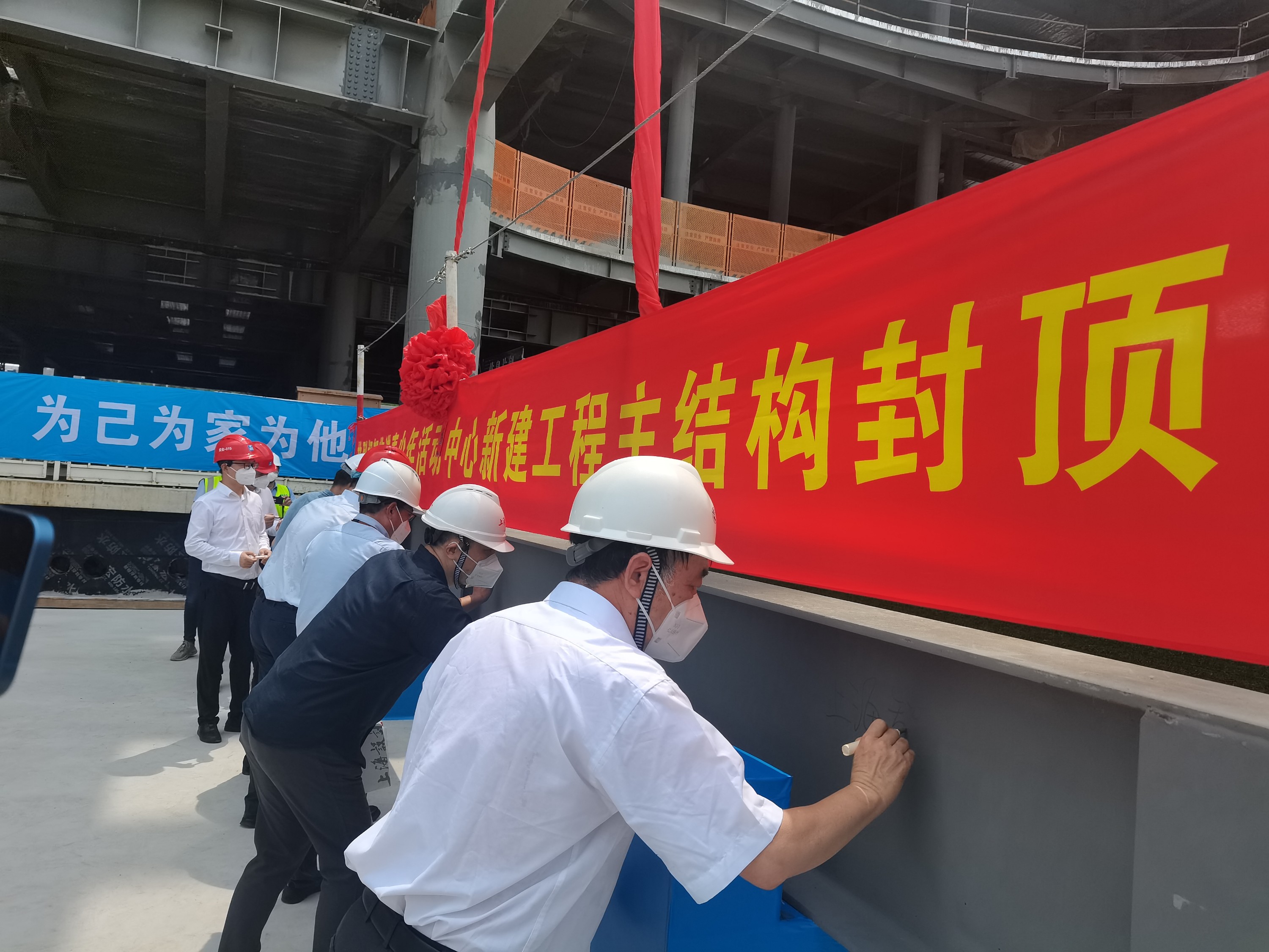 20220813 临港青少年活动中心主体钢结构顺利封顶！-2