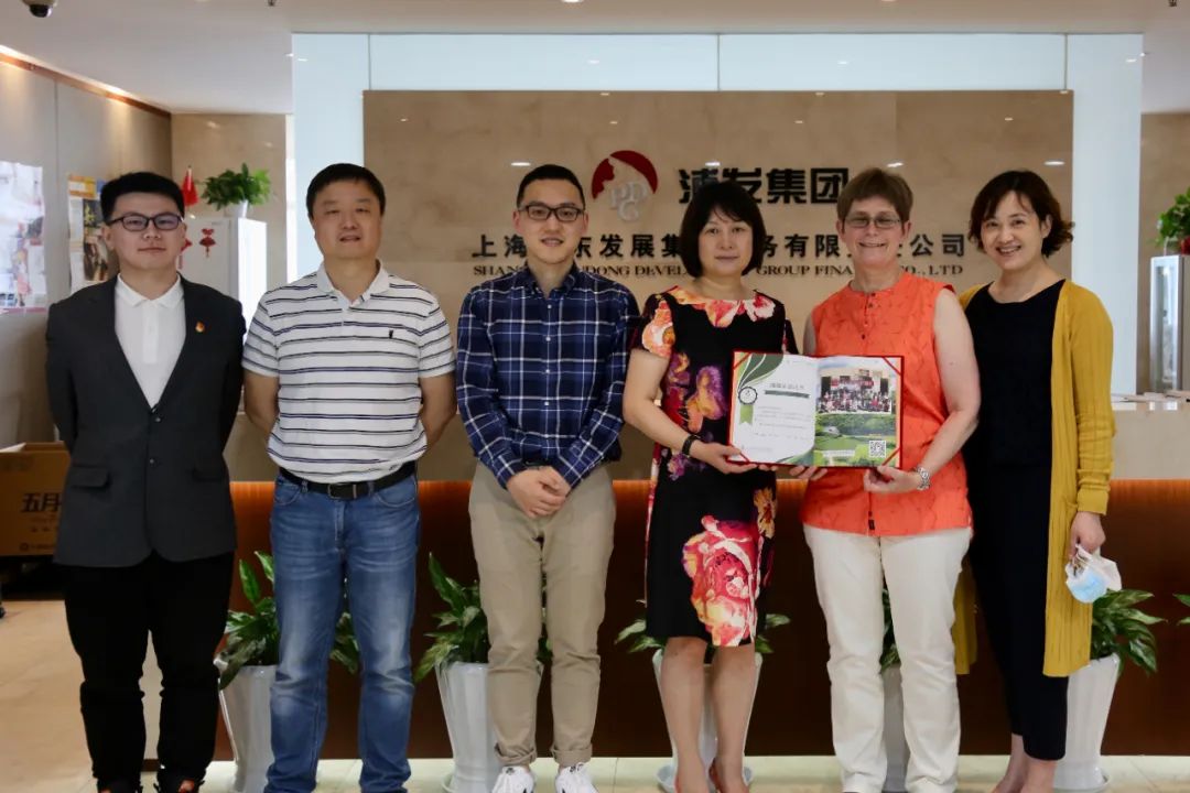 20220812 浦发公益基金用爱温暖人心-2