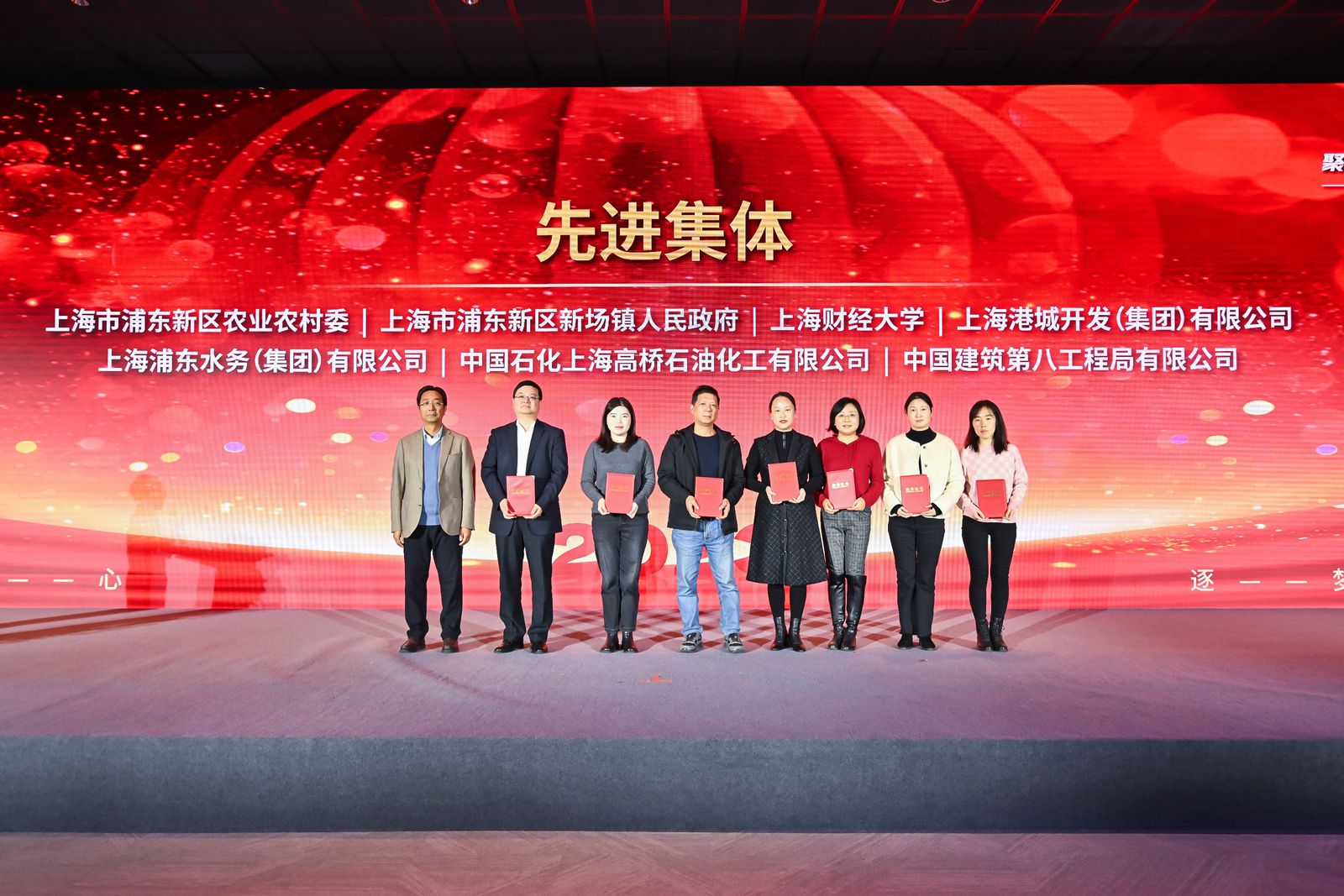 20240103 上海市浦东新区内部审计师协会召开2023年度工作总结大会-9