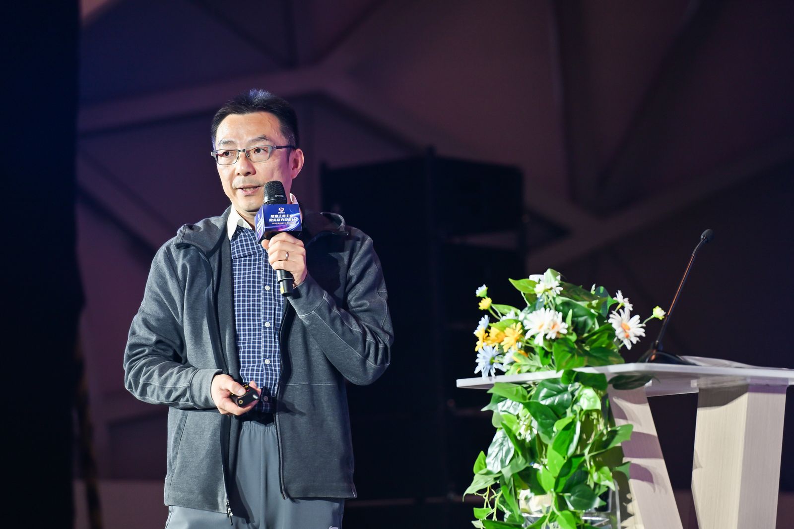 20240103 上海市浦东新区内部审计师协会召开2023年度工作总结大会-5