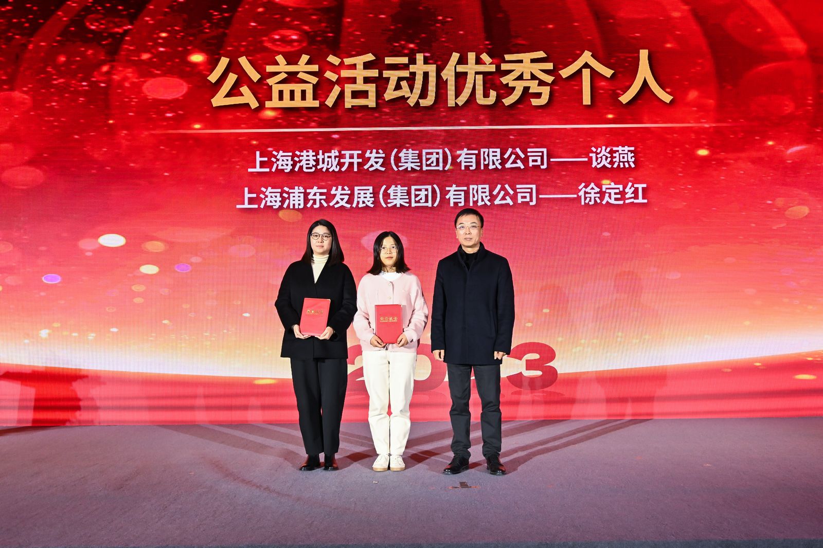 20240103 上海市浦东新区内部审计师协会召开2023年度工作总结大会-14