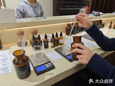 20240227 “三八妇女节”香水DIY制作活动的通知-5