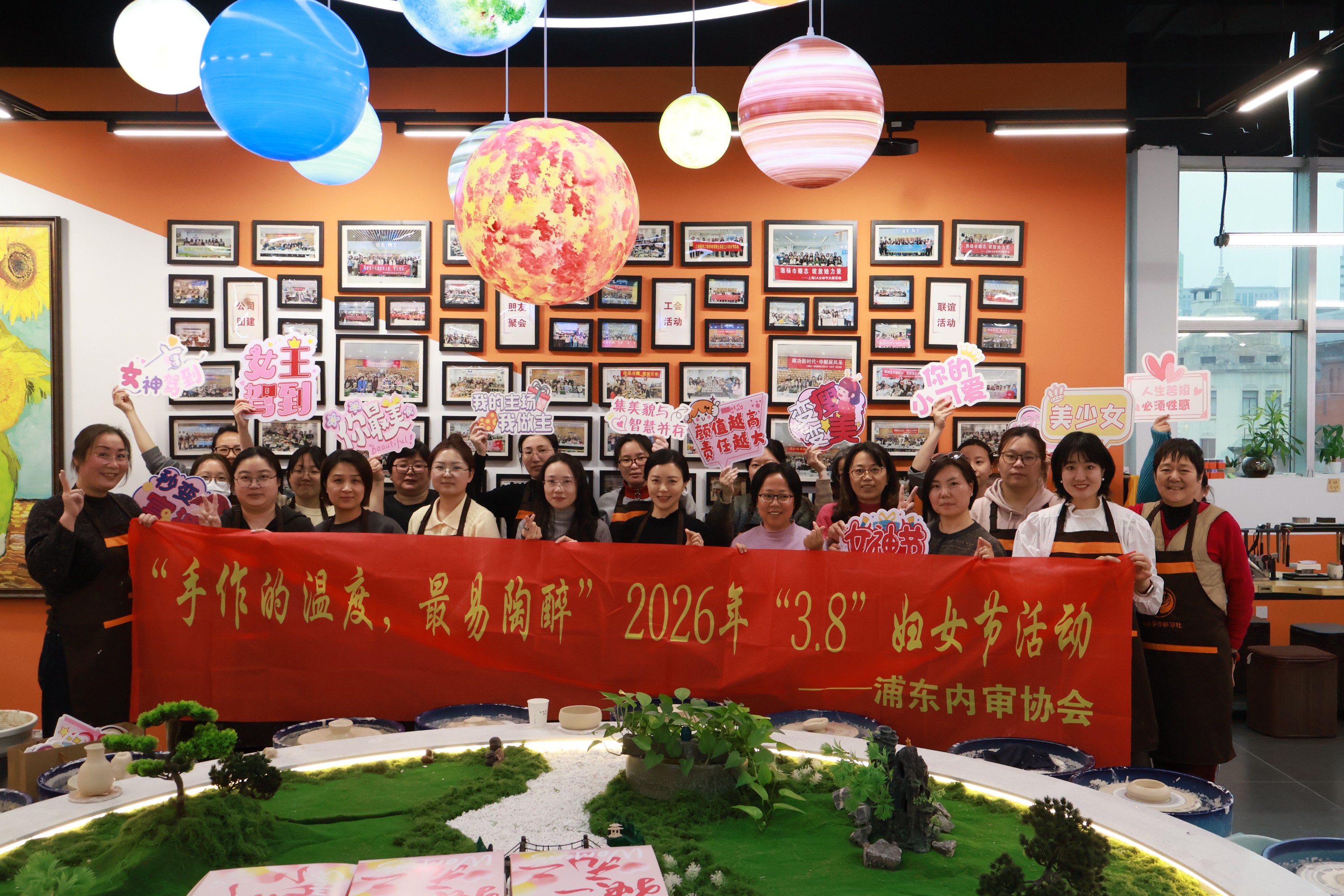 20260306 “手作的温度，最易陶醉”-1