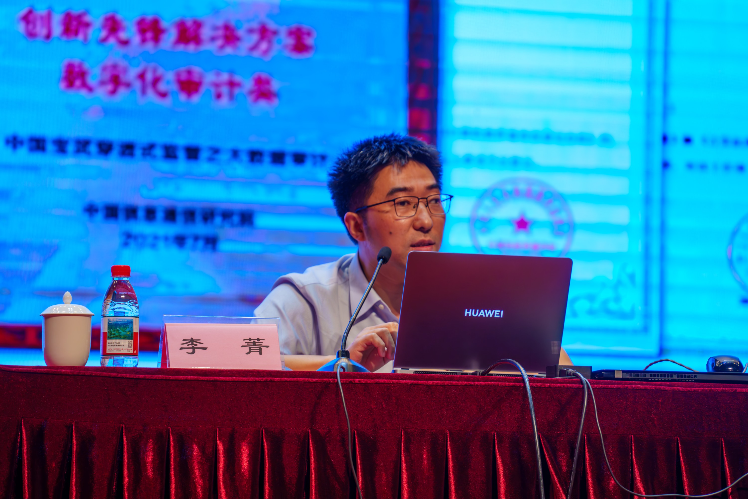 20260730 “立足内审新形势 数智赋能新征程”专题讲座顺利召开-5