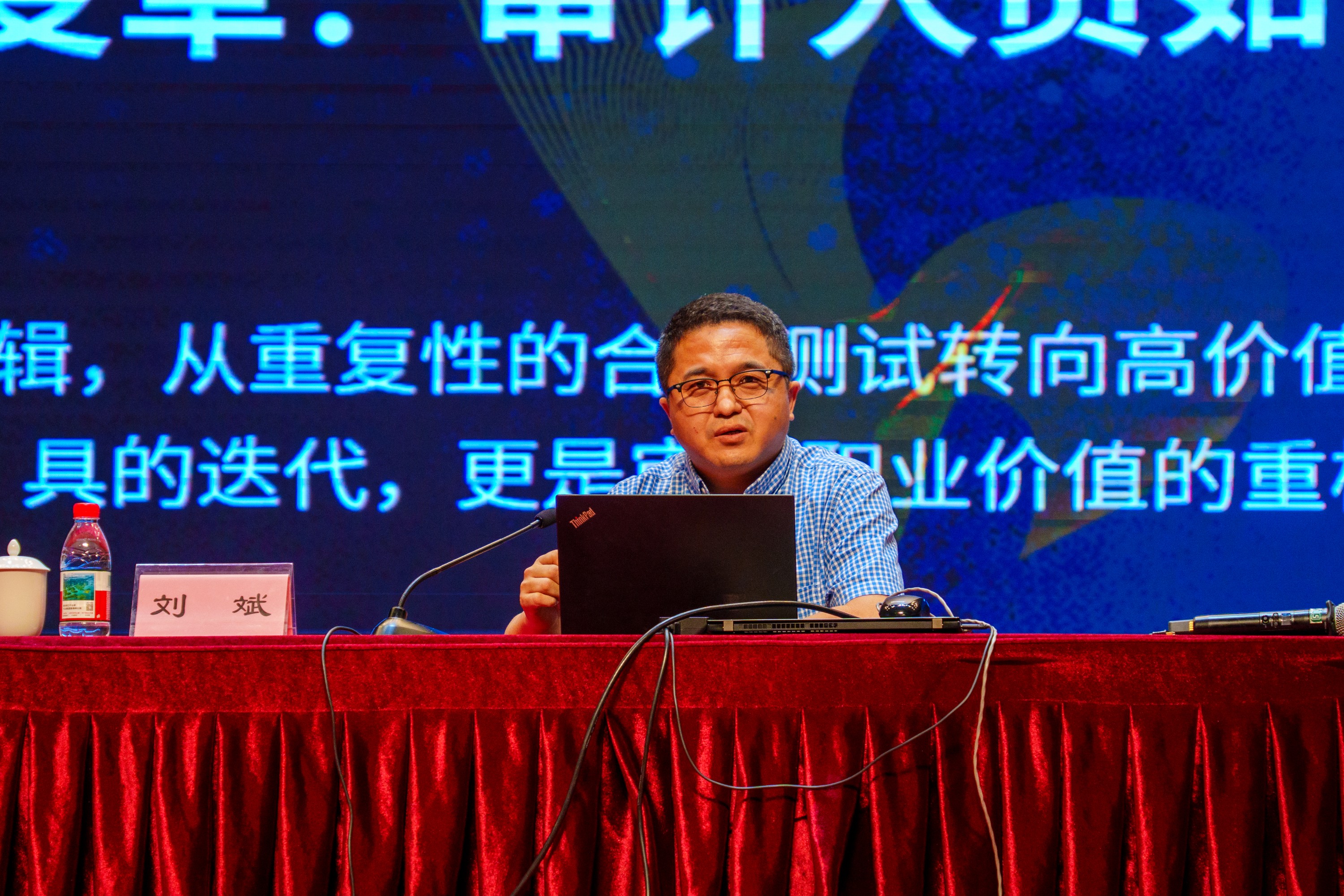 20260730 “立足内审新形势 数智赋能新征程”专题讲座顺利召开-6