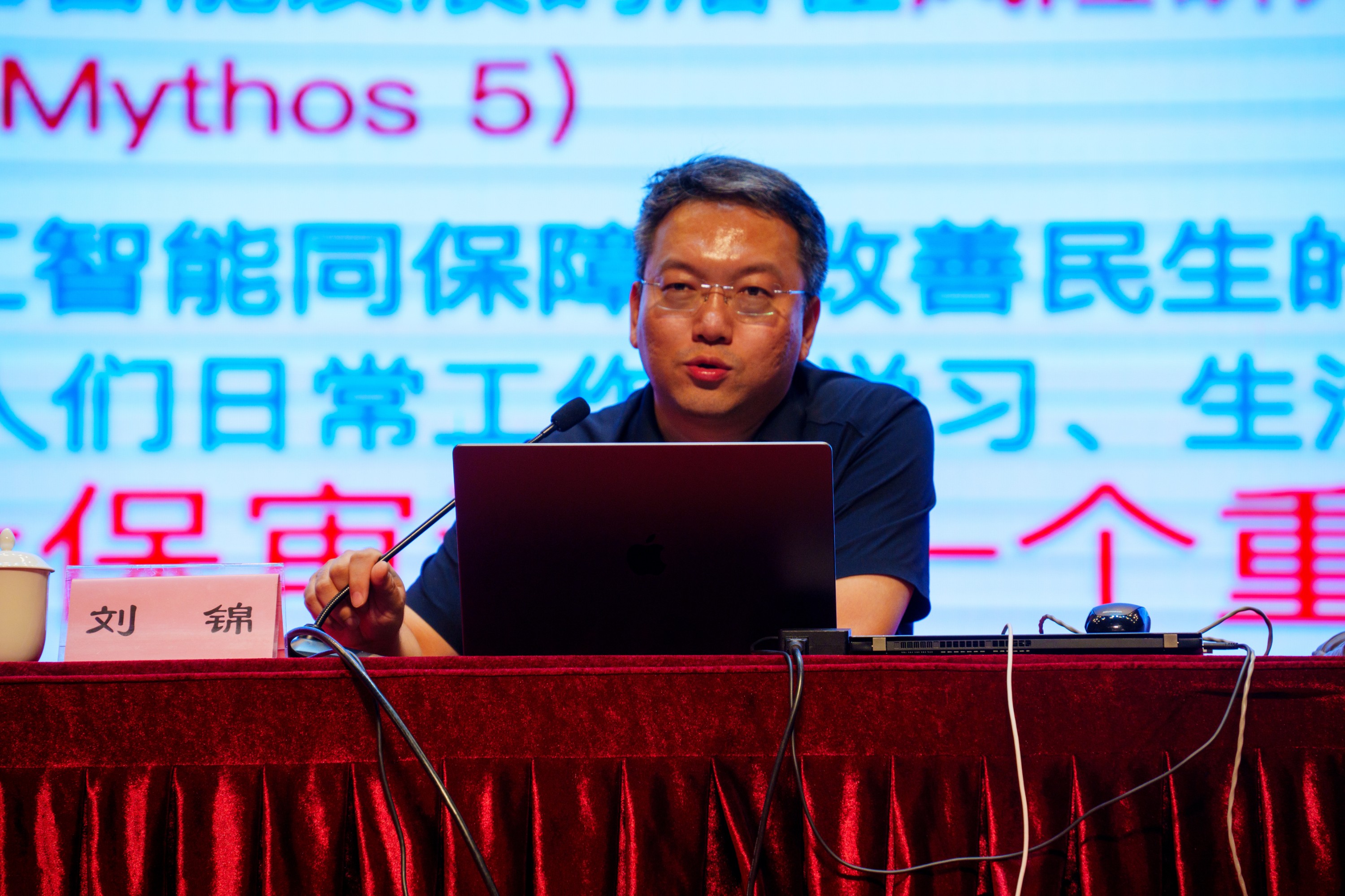 20260730 “立足内审新形势 数智赋能新征程”专题讲座顺利召开-4