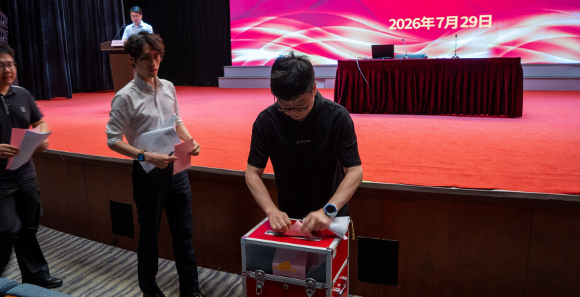 20260730 “立足内审新形势 数智赋能新征程”专题讲座顺利召开-2