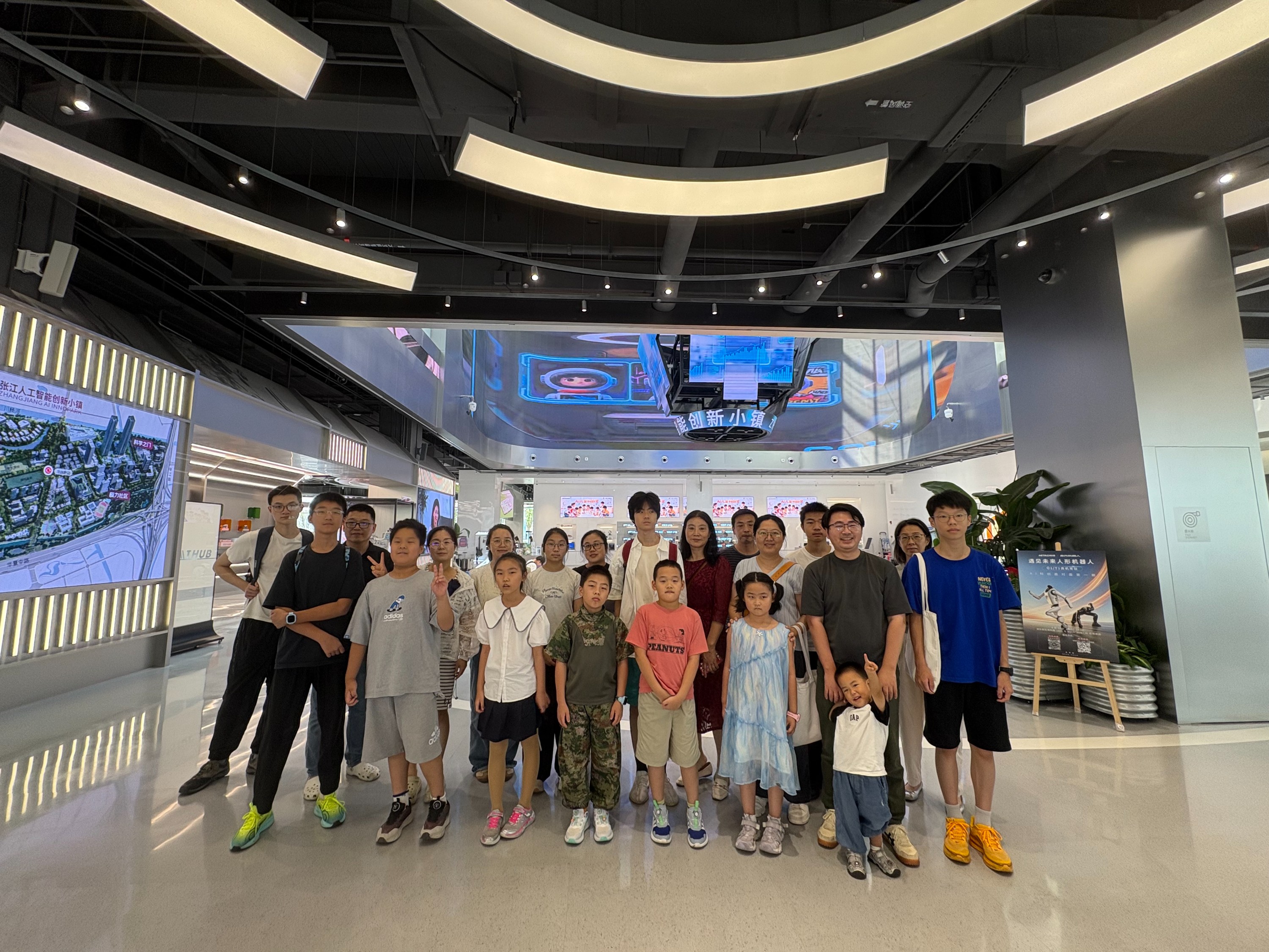 20260824 智启童心 科创同行-1