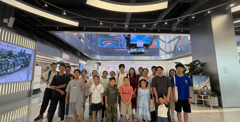20260824 智启童心 科创同行-1